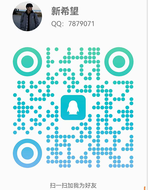 腾龙游戏客服QQ二维码 779990663